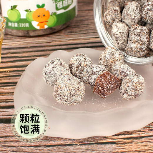 柑天下丨陈皮怪味梅广东蜜饯凉果果脯休闲零食 商品图2