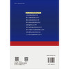 肠外肠内营养药物治疗学 临床药物治疗学系列教材 赵春景 魏来 主编 本科教材 围手术期营养治疗 9787030822482 科学出版社 商品缩略图2