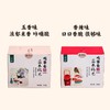 生态益米锅巴 | 放心零食 生态谷物 精心配比 | 五香酥脆  香辣过瘾  | 合作生产 * Ecological Yimi Rice Crackers 商品缩略图2
