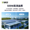超黑光全彩网视互联枪机/5MP/4mm/2+2灯/监听/POE/12V/25帧-GNT-V6853H-4A 商品缩略图3