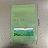 山间有礼【毛尖拉链袋 半斤装】45元一捆/一捆100个/ 满300元河南省内包邮 商品缩略图0
