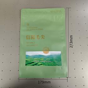 山间有礼【毛尖拉链袋 半斤装】45元一捆/一捆100个/ 满300元河南省内包邮