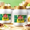 【MYXT】海天黄豆酱2kg大桶装商用炒菜东北大葱蘸酱批发正宗黄豆酱 商品缩略图1