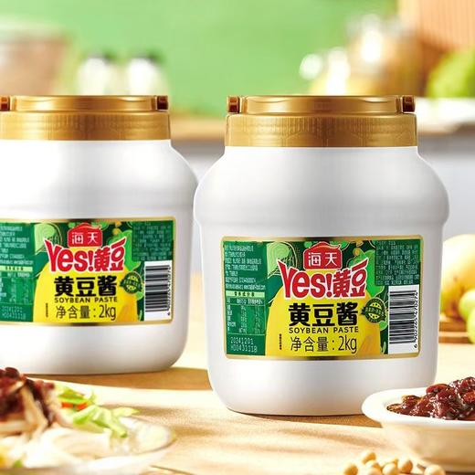 【MYXT】海天黄豆酱2kg大桶装商用炒菜东北大葱蘸酱批发正宗黄豆酱 商品图1