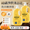 「硫磺」净肤❗️集洗头•洁面•沐浴于一体，超大容量，从脸到发再到全身的深层洁净，三合一保湿止痒洁净沐浴露洗发水洁面乳液体皂 商品缩略图0