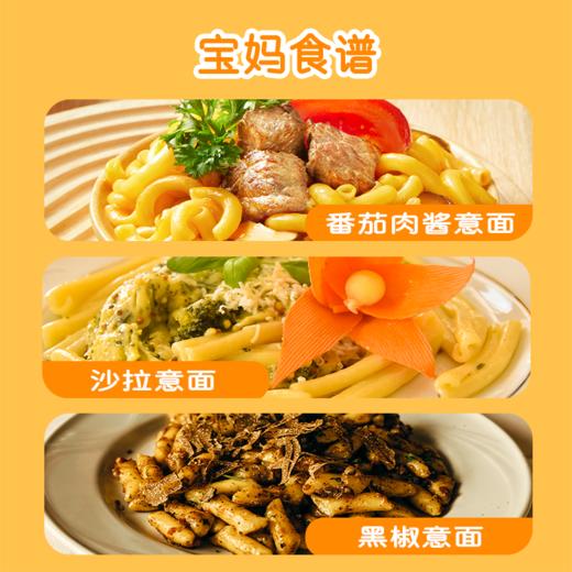 任小米2026年新年礼盒小米意面套餐 伴手礼金豊礼盒 无麸质小米意面大礼包 商品图3