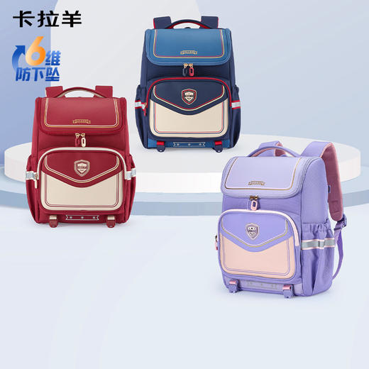 【大嘴书包3.0】卡拉羊小学生6维减负阻尼防下坠大嘴书包大容量双肩背包未来式CX2291+2585 商品图7