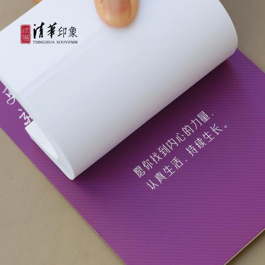 清华基础款便签纸 商品图5