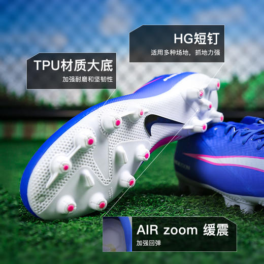 小李子NIKE耐克刺客16中端HG短钉运动训练足球鞋成人男FQ8431-446 商品图2
