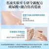 【清爽不油腻】名流润滑液 水润快感芦荟畅滑人体润滑剂100ML 商品缩略图5