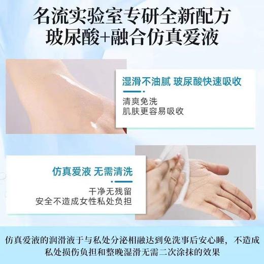 【清爽不油腻】名流润滑液 水润快感芦荟畅滑人体润滑剂100ML 商品图5
