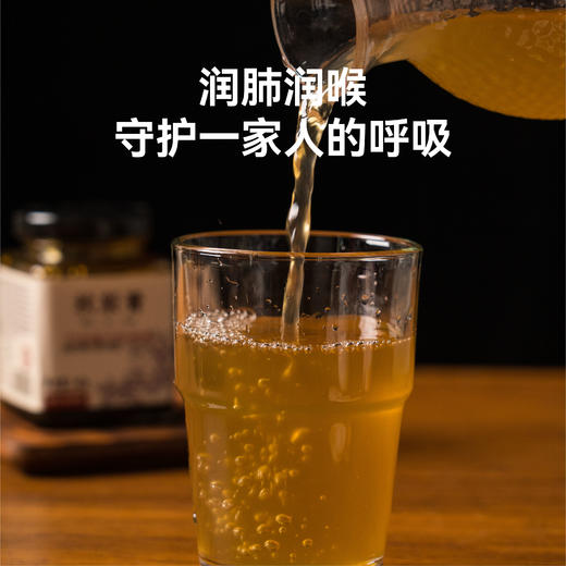 秋梨膏 | 甄选食材古法熬制 秋梨 润喉润肺生津 商品图3