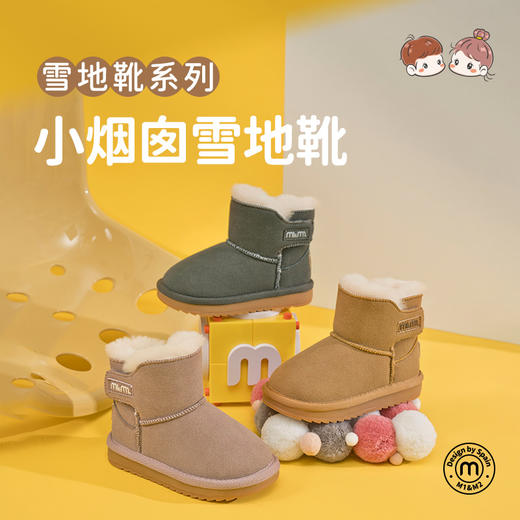 M1&M2小囱雪地靴M112404130 商品图0