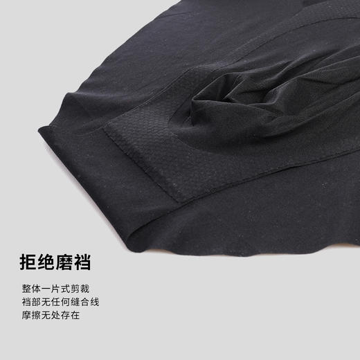 优极UG 男女款三角速干无痕跑步内裤（买二送一请拍三件） 商品图7