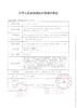 BAOMEICON·年抛  芝麻奶糊  14.2 <封封同款> 冬日雪地冻伤妆｜破碎又清冽的氛围神妆！！韩产0-1000度<一副两片> 商品缩略图2