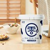 真零酸奶0乳糖0代糖纯酸奶低温酸奶1kg桶装发酵原味酸奶代餐奶 商品缩略图0