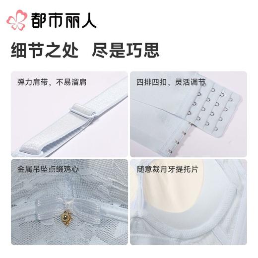 都市丽人女士内衣蕾丝文胸无钢圈四排四扣LBC1C1 商品图4
