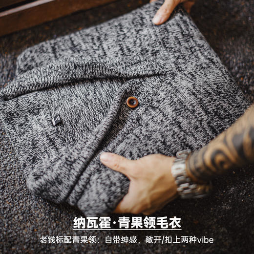 马登工装美式复古青果领毛衫老钱风套头毛衣针织衫灰色外套男冬 商品图1