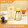 【乌梅三豆饮】酸甜可口，免熬煮，即冲即饮 商品缩略图3