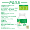 ¹ 99元5瓶【牛初乳高钙VD片】 每片含150mg钙400单位VD 牛初乳钙+VD 奶片口感 全家都能吃 CF01-CRMM-TYS 商品缩略图3