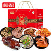 恒都御香熟食礼盒（25中秋）1920g【鲜享2.0】 商品缩略图0
