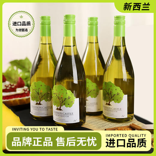 春节不打烊🔥【新西兰进口】TIMANSON CASTLE 长相思干白葡萄酒 产地马尔堡，贵族品味经典之作 商品图0