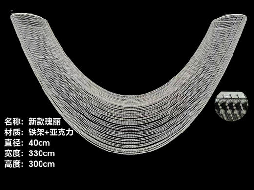 瑰丽吊件（运费自理） 商品图0
