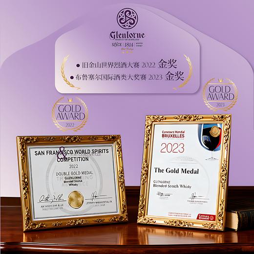 格兰龙保苏格兰威士忌700ml 商品图4