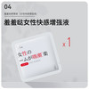 【清洁润滑 玩具必备】羞羞哒 情趣礼包 （湿巾/避孕套/消毒液/安全套/快感高潮液） 商品缩略图3