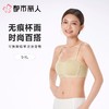都市丽人内衣无罩杯薄文胸泳布内衣3/4杯内衣软尺码内衣三排四扣无钢圈LBC5B5 商品缩略图0