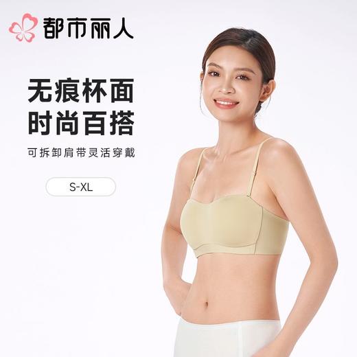 都市丽人内衣无罩杯薄文胸泳布内衣3/4杯内衣软尺码内衣三排四扣无钢圈LBC5B5 商品图0