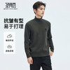 【门店同款】圣得西2025年冬季男士羊毛衫高领套头商务休闲针织衫 商品缩略图0