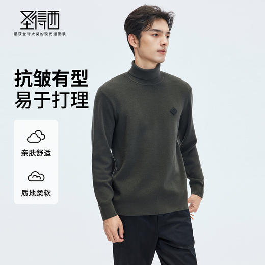 【门店同款】圣得西2025年冬季男士羊毛衫高领套头商务休闲针织衫 商品图0
