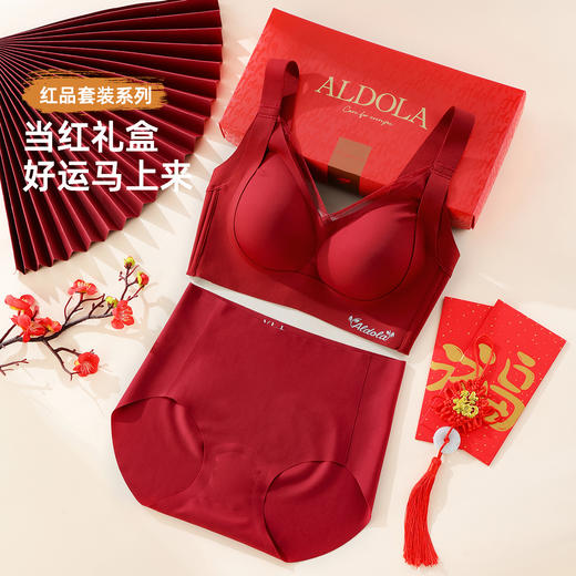 雅黛俪女士内衣内裤套装本命年结婚喜庆大红色反重力提拉聚拢文胸罩无痕三角裤 商品图0