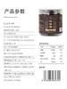 【黄妈家】怀府街 | 九制怀地黄即食200g/罐 商品缩略图4