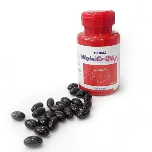 美国进口 HFNMZ 还原性（泛醇）辅酶Q10 每粒610mg 每盒3瓶 60粒 商品图2