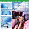【KK树】极光小雪豹滑雪镜KQ25116 商品缩略图2
