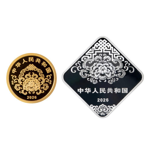 【新品预售】中国金币2026马年贺岁福字金银纪念币菱形福字银币 商品图4