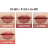 INTOYOU女主角致雾唇颊两用唇泥唇釉-纪念日百货门店同款168495756 商品缩略图3