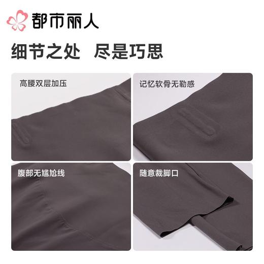 都市丽人女士打底裤高弹锦纶外穿裤九分裤LLC4A4 商品图3