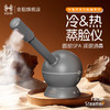 金稻KD23312中草药长短管蒸脸器纳米蒸汽喷雾补水家用冷热温三喷加湿 商品缩略图0