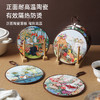 陶瓷防烫垫（欧式花园） 商品缩略图1