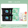 【四盒装】偶爱你四季轻享水仙凝珠+黑科技凝珠【龙菲精选】 商品缩略图0