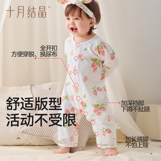 【任选两件，买一送一】婴儿直襟连体衣长袖春秋全棉爬服 商品图3