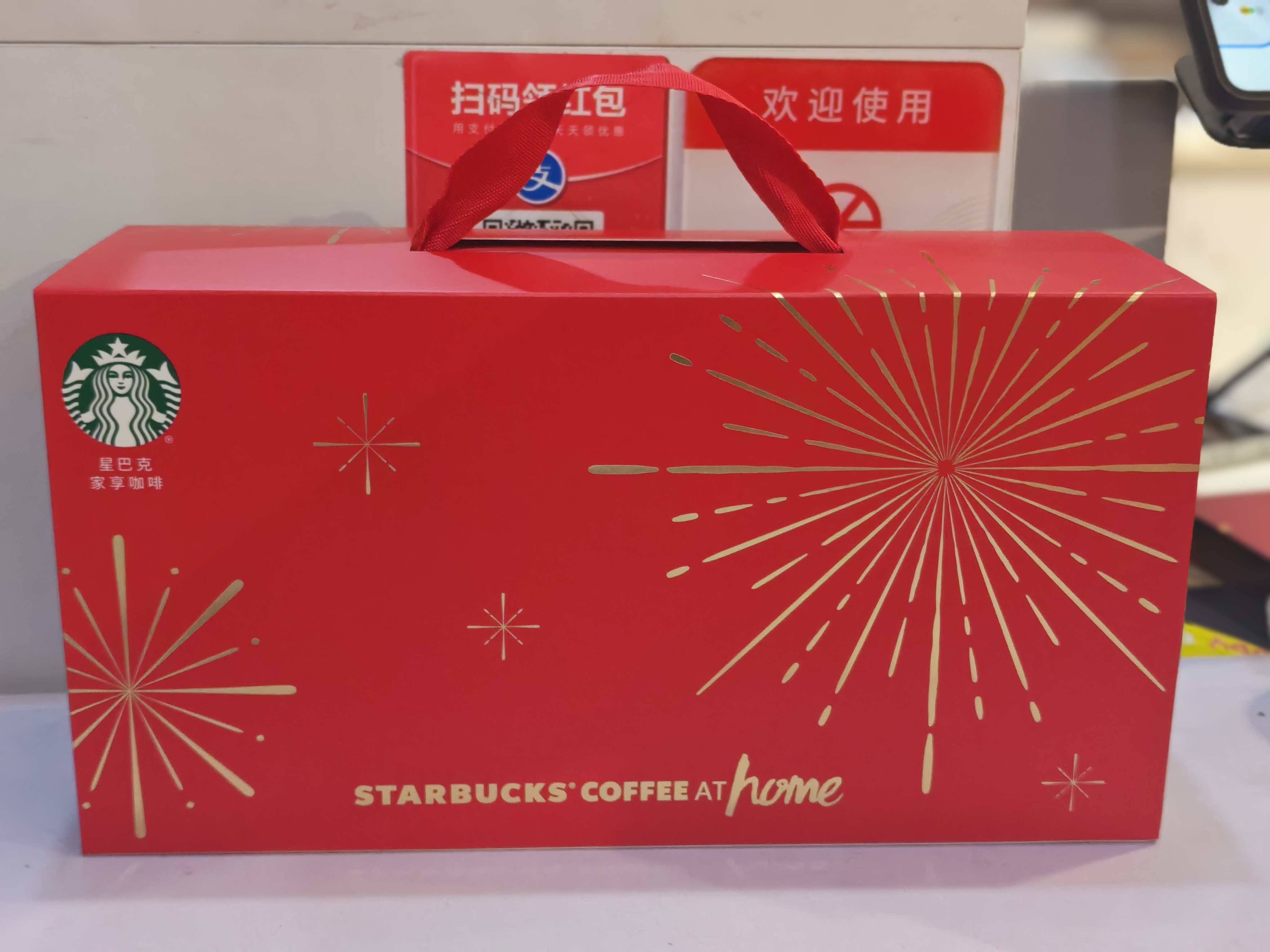 星巴克星享漫兹咖啡新年礼盒（50ml+24g）