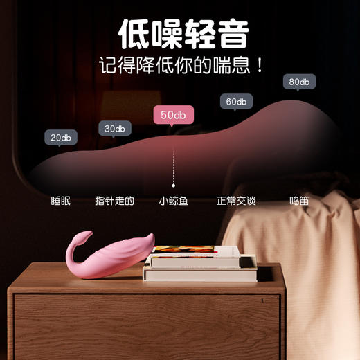 谜姬小鲸鱼情趣无线跳蛋穿戴智控拍打 商品图5