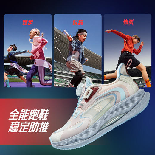 泰兰尼斯儿童运动鞋26春季新款中大童校园综训鞋男女童跑步鞋T01D6A8747 商品图4