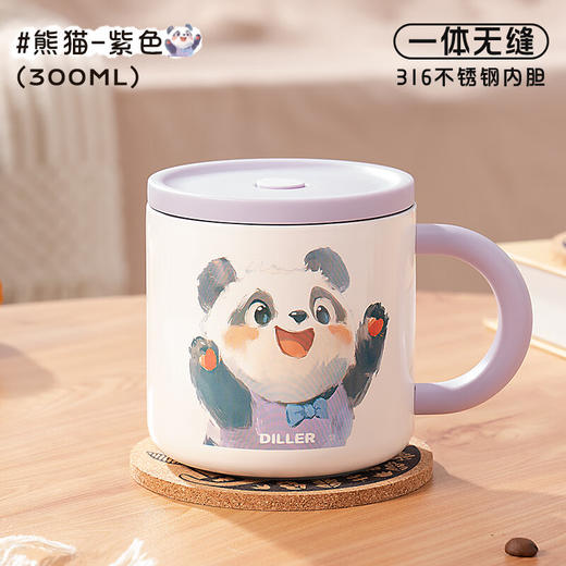 迪乐贝尔星愿马D9428-300ML马克杯 小马/熊猫 商品图1
