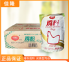 【YMHR】佳隆鸡粉2kg袋装超值实惠装 商品缩略图0