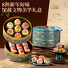 【景上华章礼盒】悠享时杭州特产糕点心礼盒伴手礼下午茶休闲零食礼包年货过年元旦送礼物875g 商品缩略图1